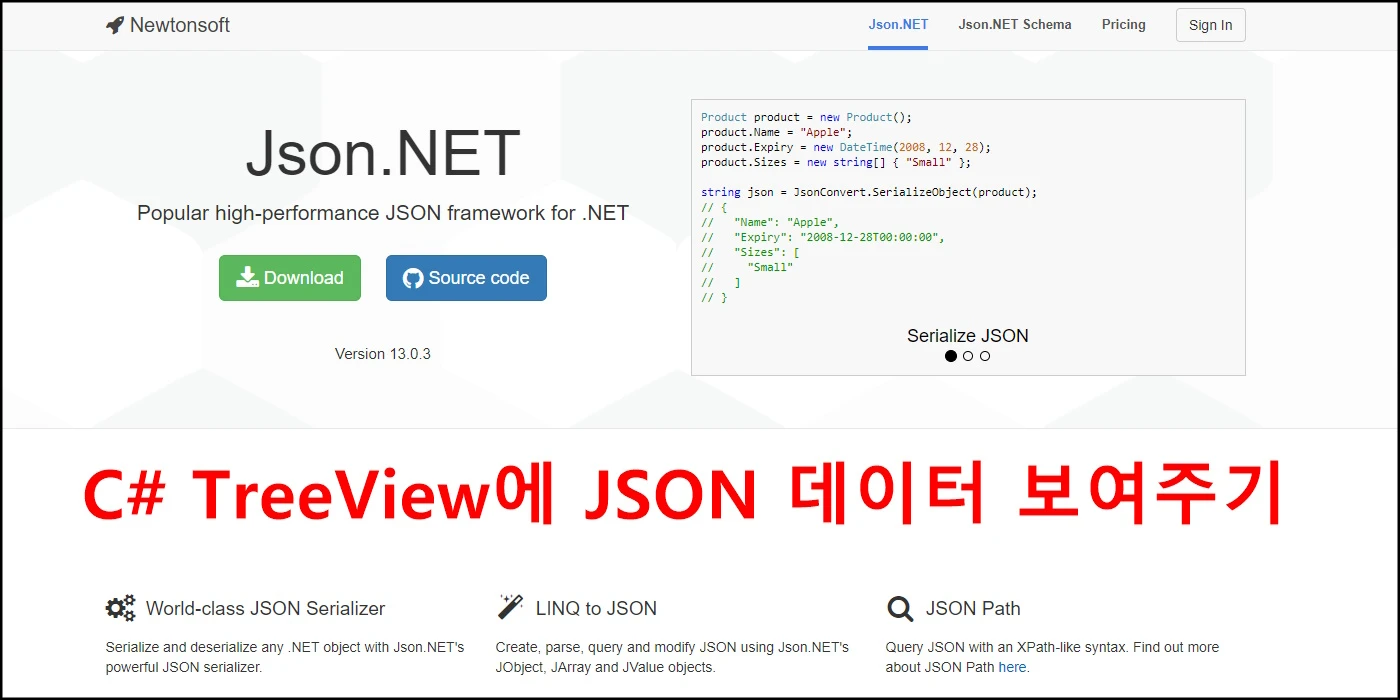 C# TreeView에 JSON 데이터 보여주기