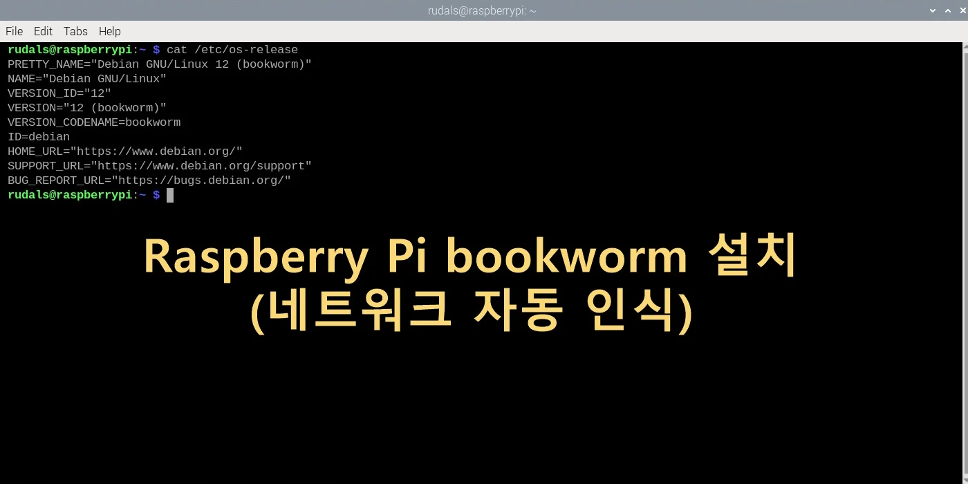 raspberry pi bookworm