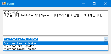 Select a voice in speech demo application