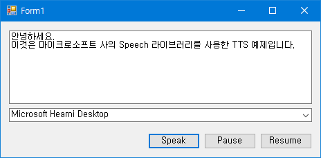 Speech Demo Application