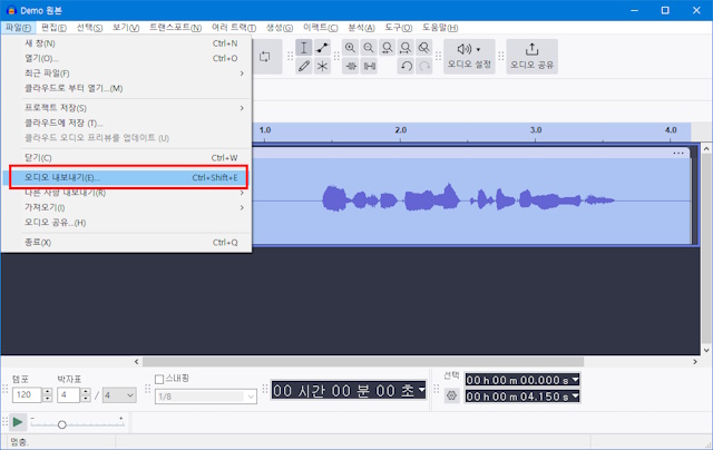 export audio file