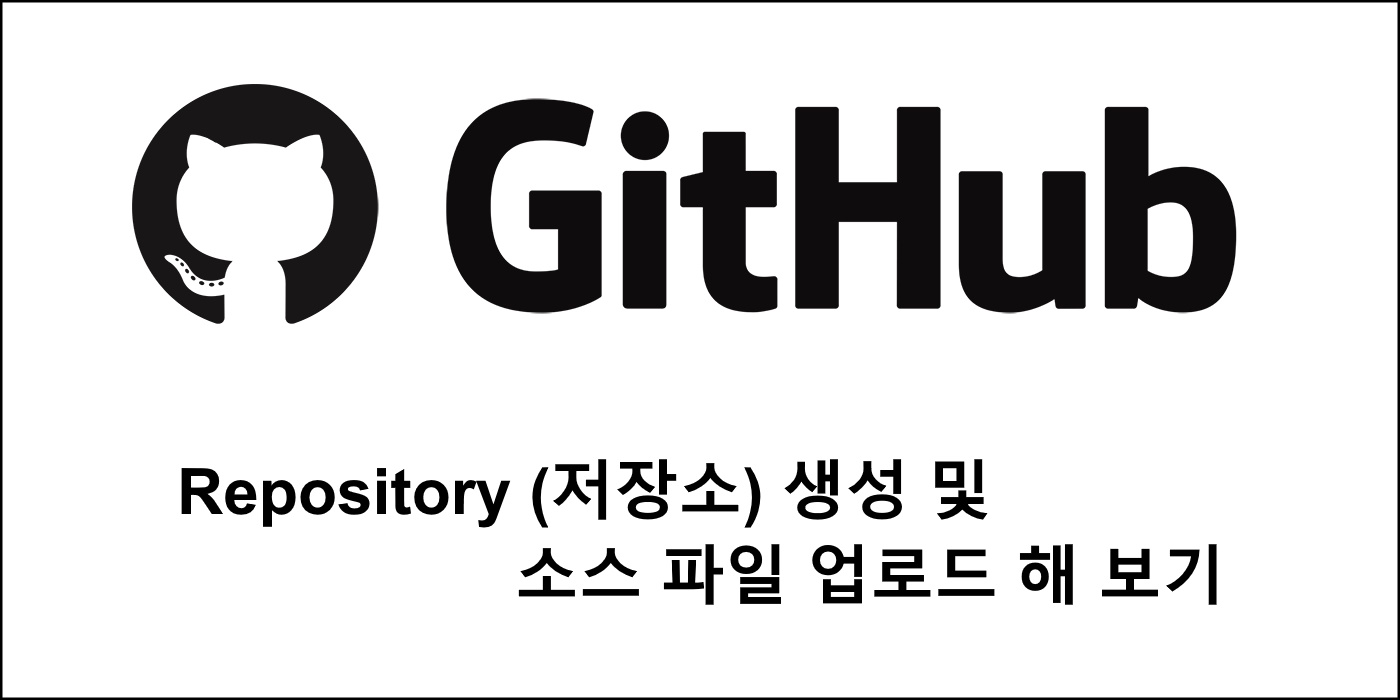 github cover image