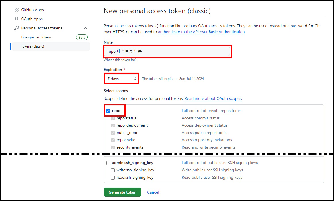 Settings of personal access token