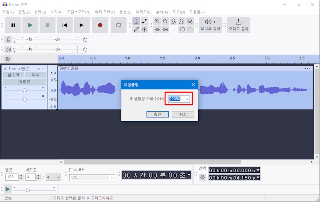 sample rate to 22KHz