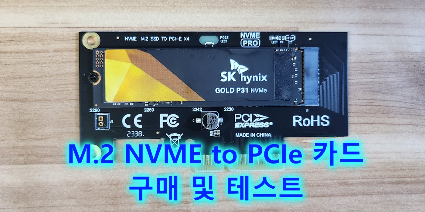 M.2 NVME to PCIe Cover Image