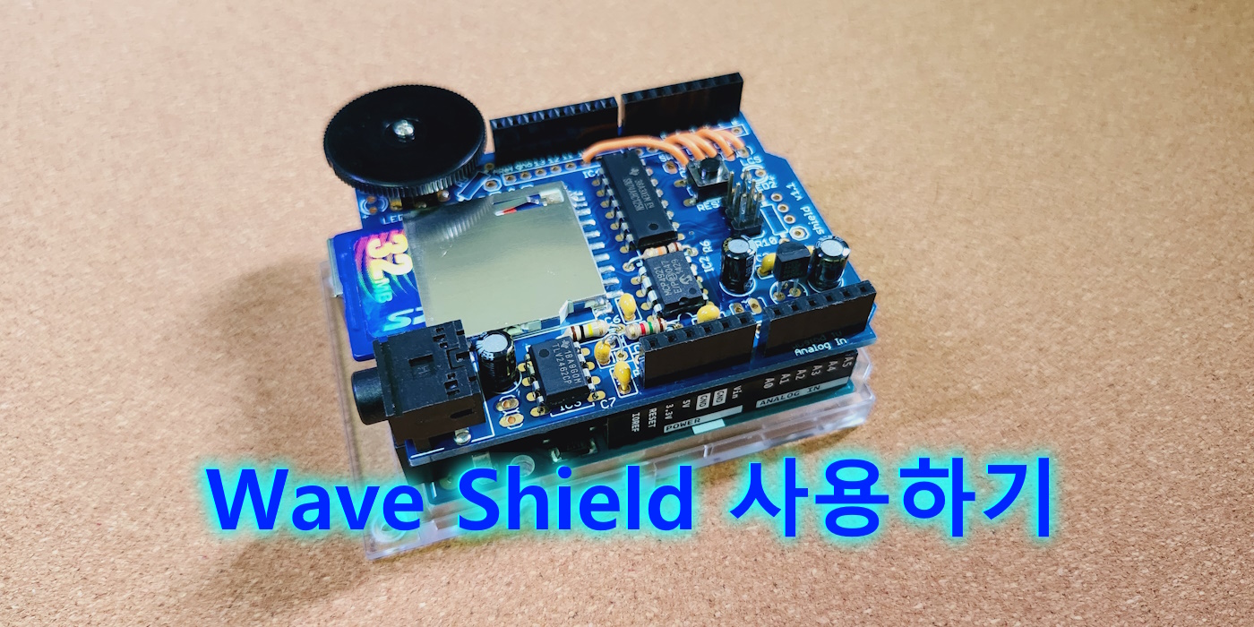 Wave Shield Cover Image