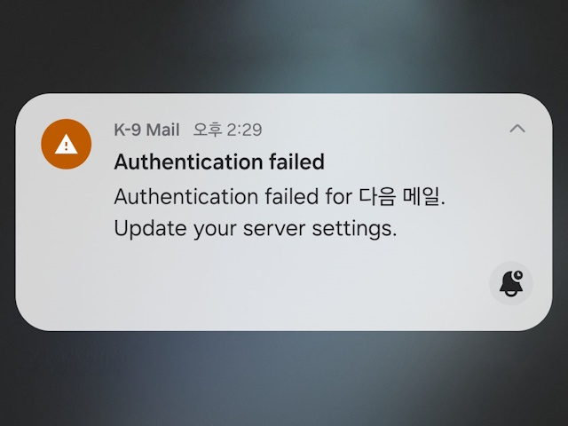 Authentication failed in K-9 mail