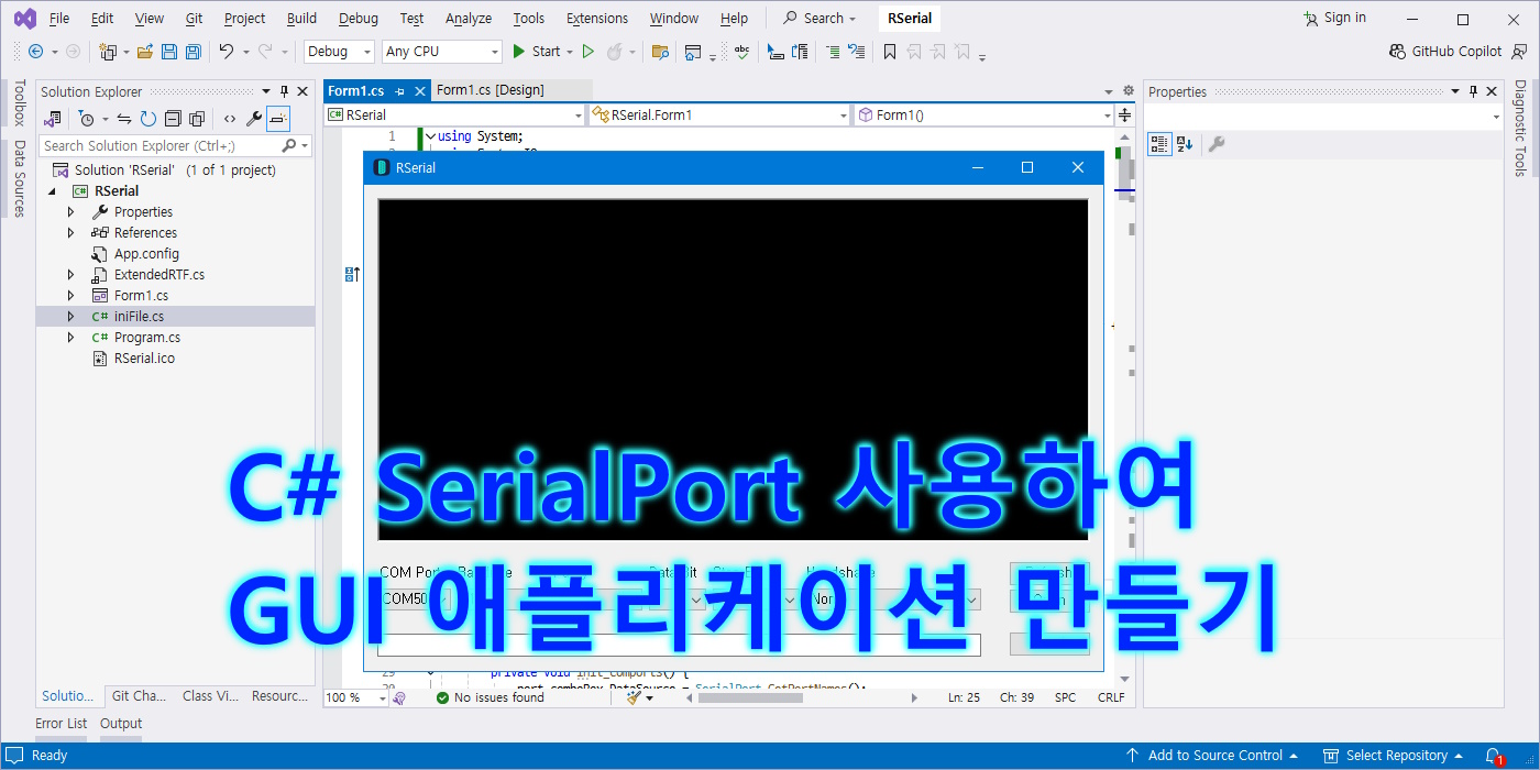 SerialPort Application Cover Image