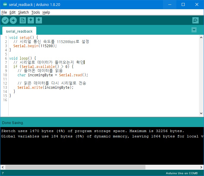 Arduino serial readback source code