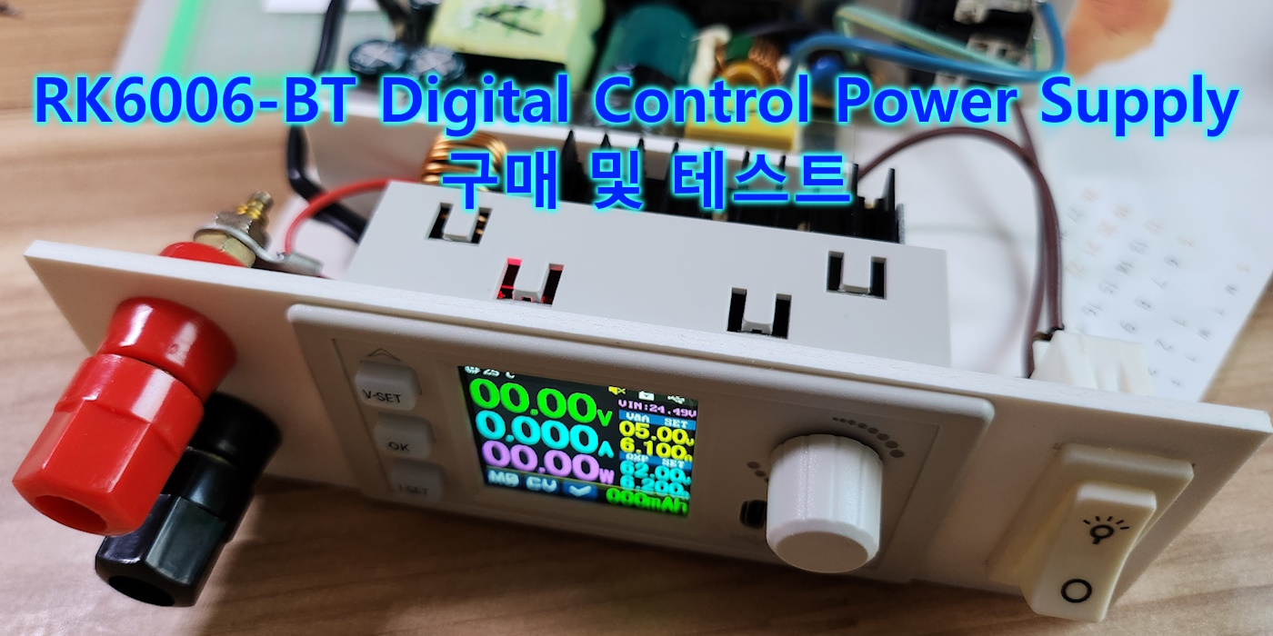 RK6006-BT Digital Control Power Supply Cover