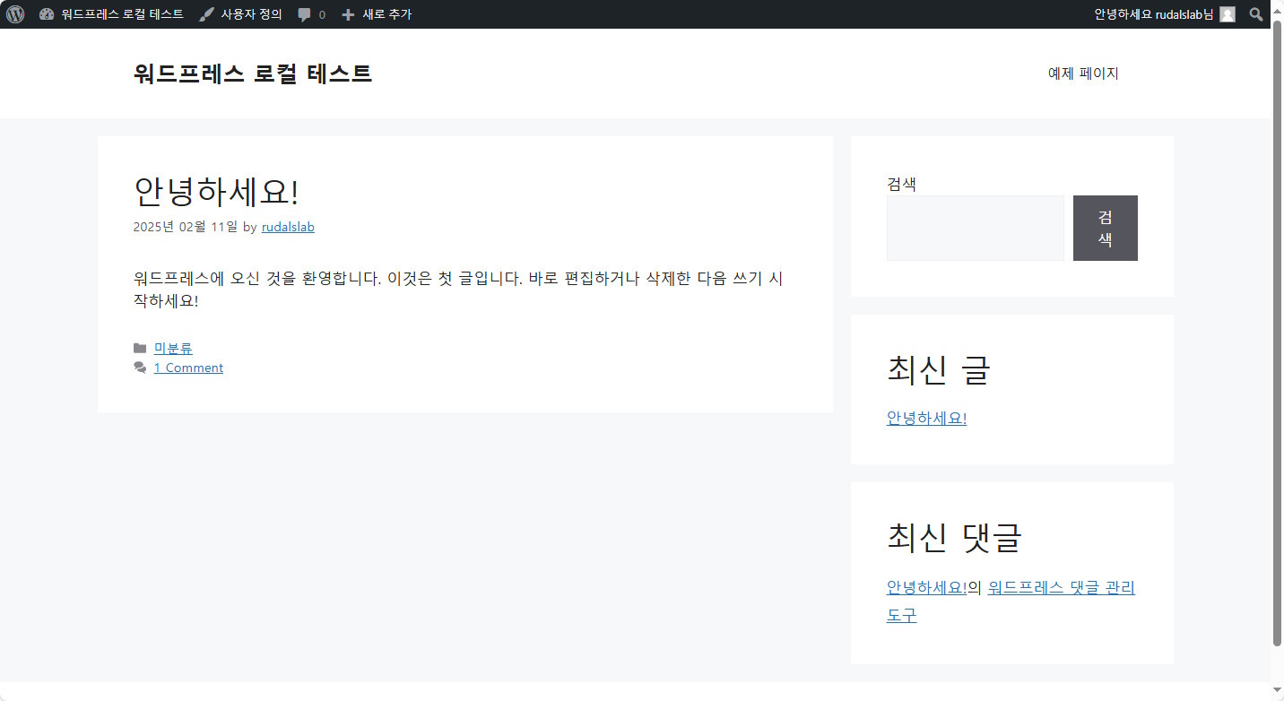WordPress GeneratePress Theme