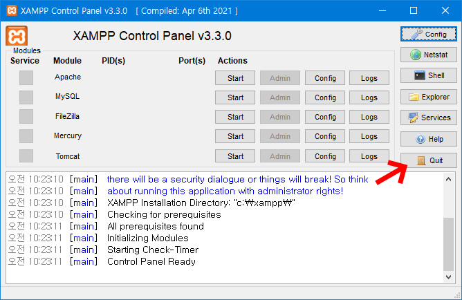 XAMPP Control Panel 화면