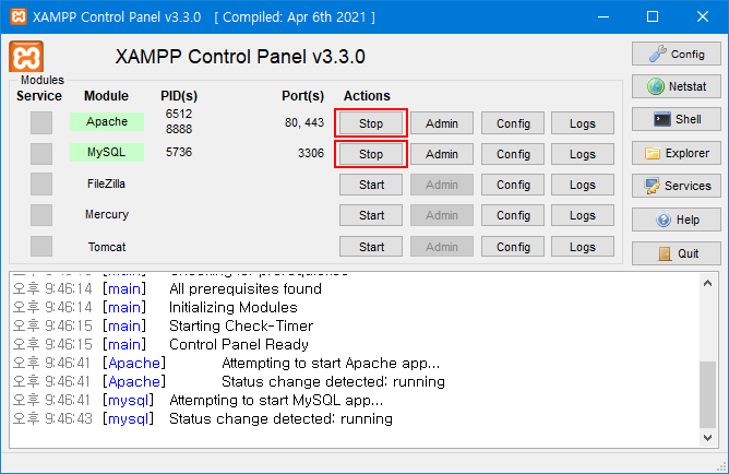 Apache, MySQL 실행 화면