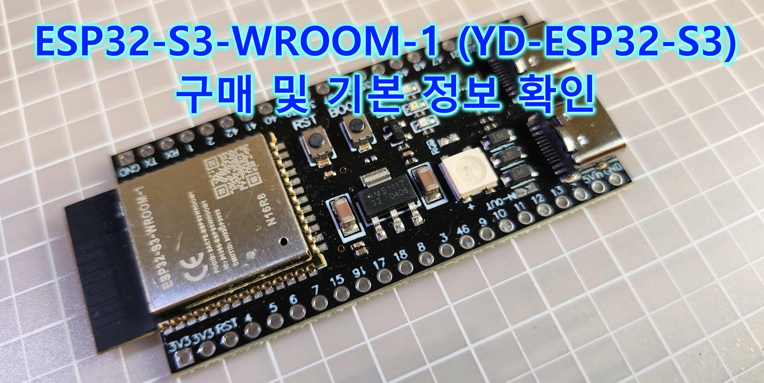 ESP32-S3-WROOM-1 cover